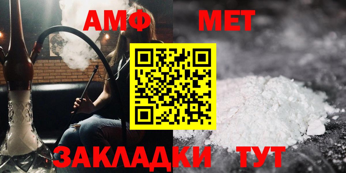 АМФ Premium Ижевск