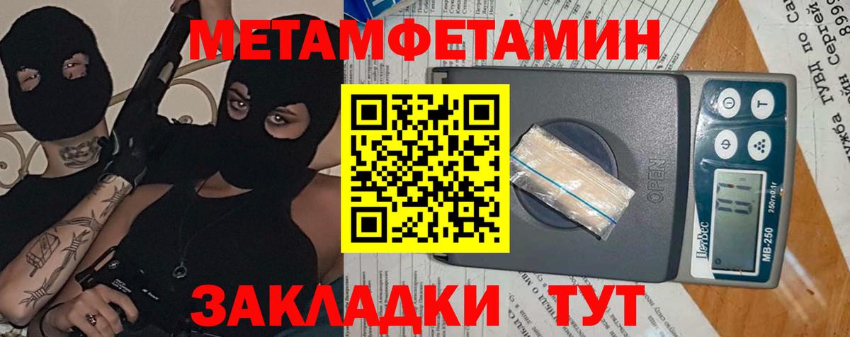 Amphetamine 97%  Amphetamine  Ижевск  Вход с VPN 