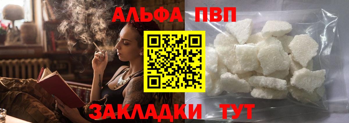 A PVP СК КРИС Ижевск