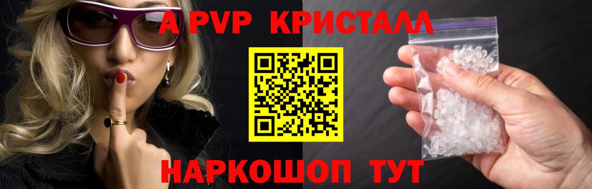 Alfa_PVP СК  A PVP СК  Вход с VPN  APVP  Ижевск  Alfa_PVP Соль 
