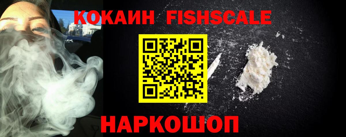 Cocaine  Вход с VPN  COCAIN 98%  Ижевск  КОКАИН 97% 