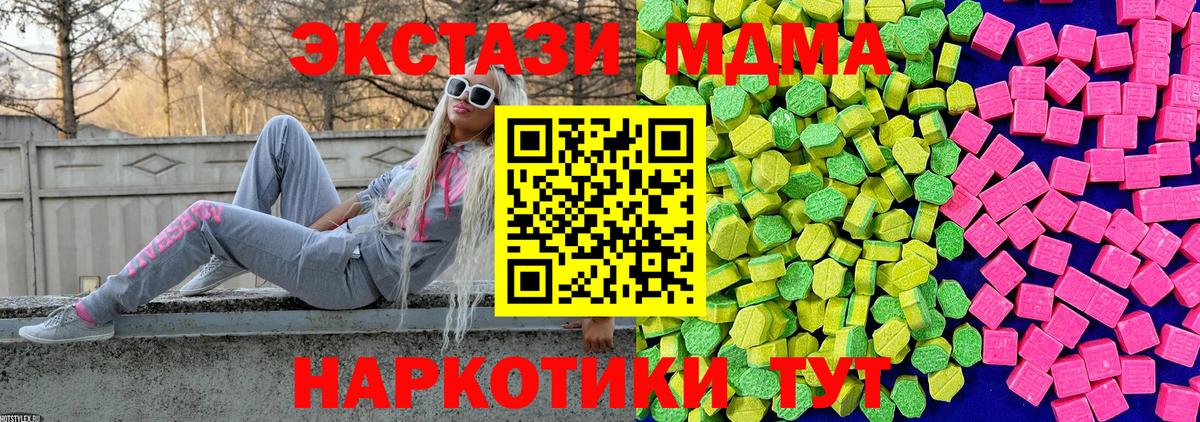 Ижевск  ЭКСТАЗИ TESLA  ЭКСТАЗИ  цена   Вход с VPN 