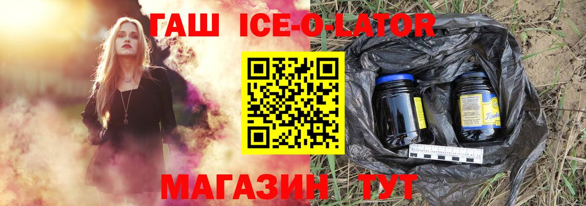 ГАШИШ 40% ТГК Ижевск