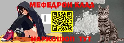 прущие грибы Лесосибирск