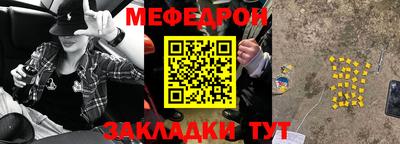 прущая мука Ликино-Дулёво