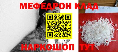 прущая мука Ликино-Дулёво