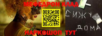 прущие грибы Лесосибирск