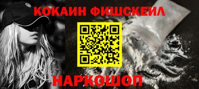прущие грибы Лесосибирск