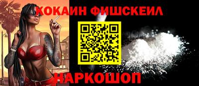 прущие грибы Лесосибирск