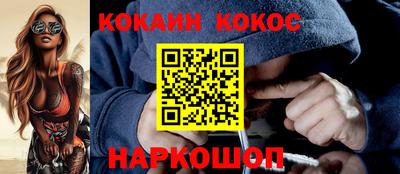 прущие грибы Лесосибирск