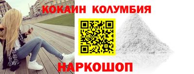 прущие грибы Лесосибирск