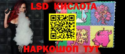герыч Ливны