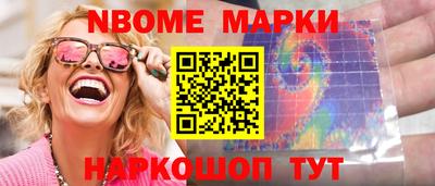 прущие грибы Лесосибирск
