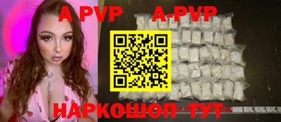 прущие грибы Лесосибирск