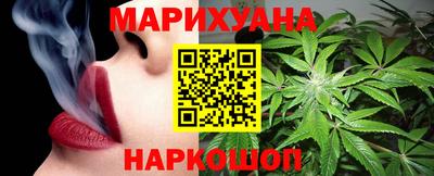 прущие грибы Лесосибирск