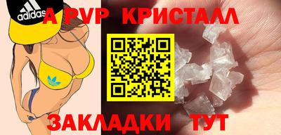 герыч Ливны