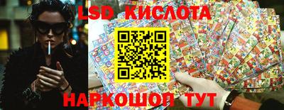 герыч Ливны