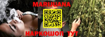 герыч Ливны