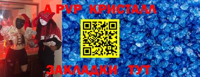 прущие грибы Лесосибирск