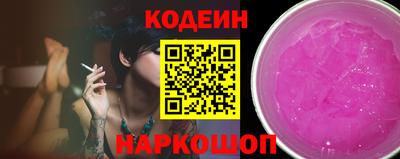 герыч Ливны