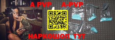 прущие грибы Лесосибирск