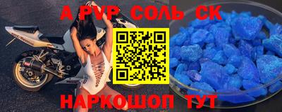 прущие грибы Лесосибирск