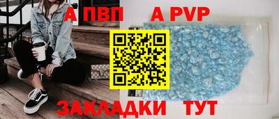прущие грибы Лесосибирск
