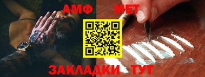 герыч Ливны
