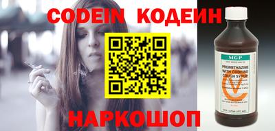 прущие грибы Лесосибирск