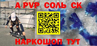 прущие грибы Лесосибирск