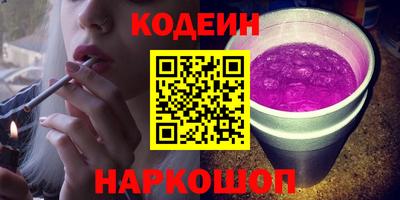 герыч Ливны