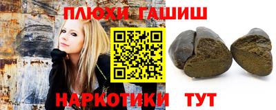герыч Ливны