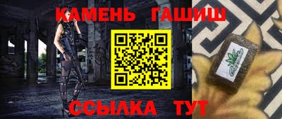 герыч Ливны