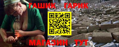 герыч Ливны