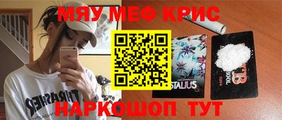 герыч Ливны