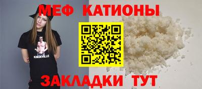 прущие грибы Лесосибирск
