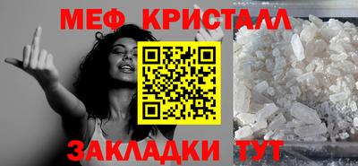 прущие грибы Лесосибирск