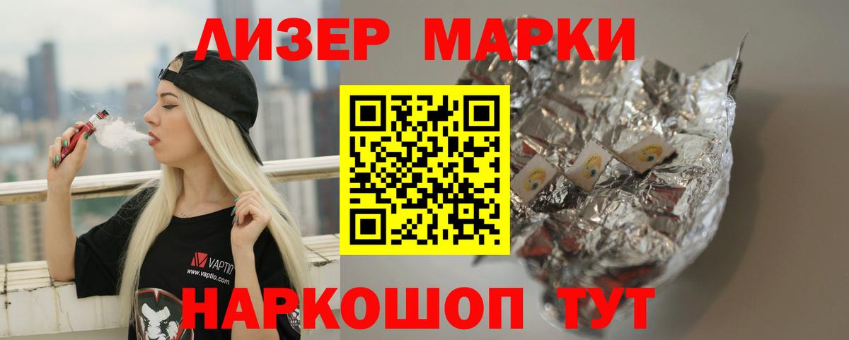 Лсд 25 экстази кислота  Вход с VPN  Лсд 25 экстази кислота  Ижевск 