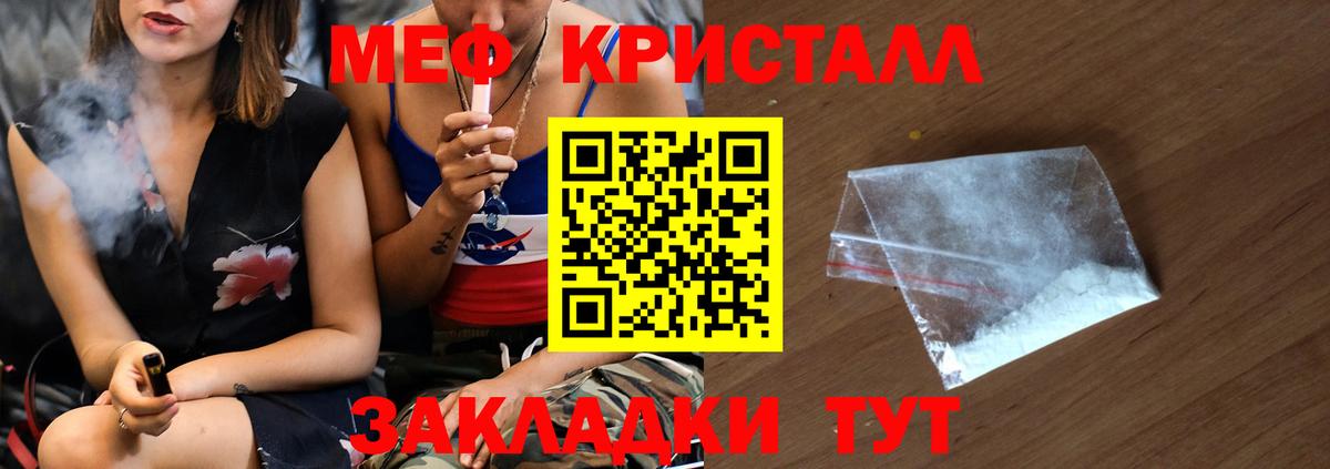 наркотики  МЕФ  МЯУ-МЯУ  Вход с VPN  Мефедрон 4 MMC  МЕФ 4 MMC  Ижевск 