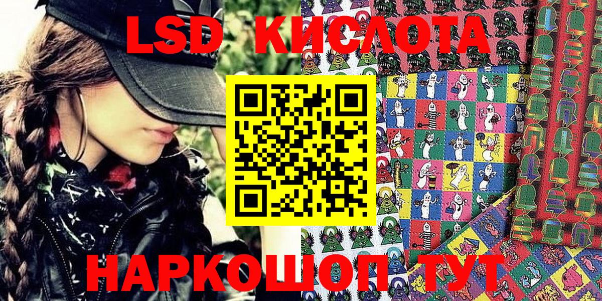Марки 25I-NBOMe 1,5мг  Марки N-bome  Ижевск  Вход с VPN 