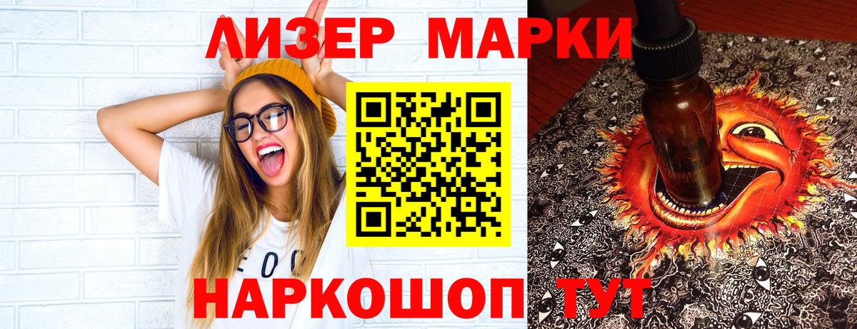Канабис  Вход с VPN  Кокаин  Амфетамин   Ижевск  МЕТ  Меф   Канабис 