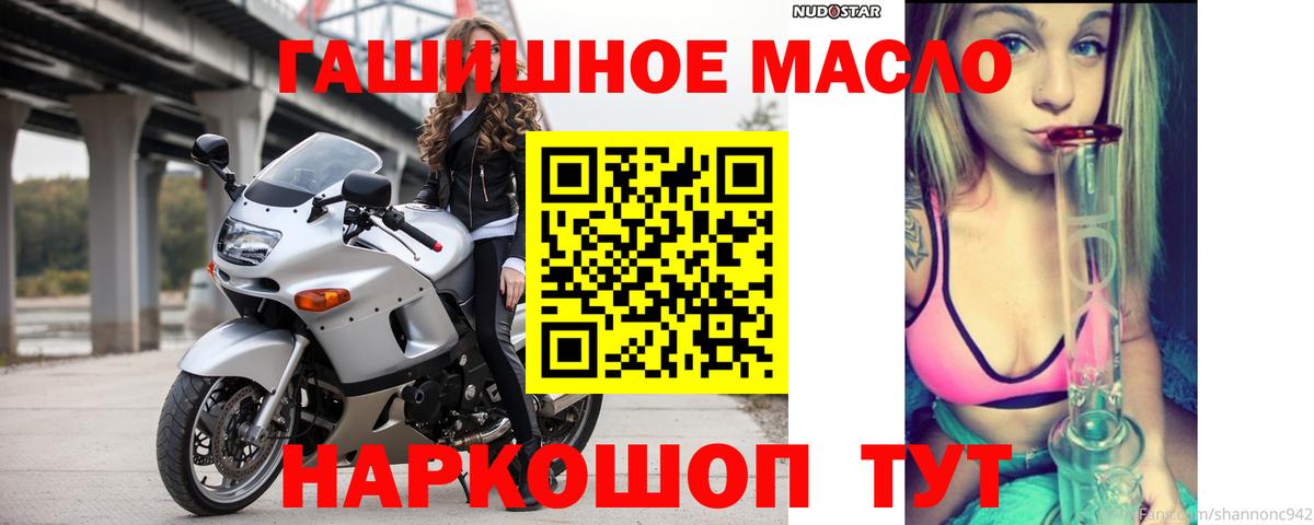 ТГК вейп с тгк  Вход с VPN  Ижевск 