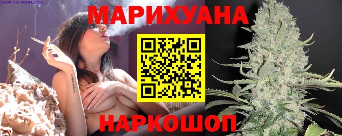 Каннабис гибрид  Канабис OG Kush  Канабис сатива  Ижевск  Вход с VPN 